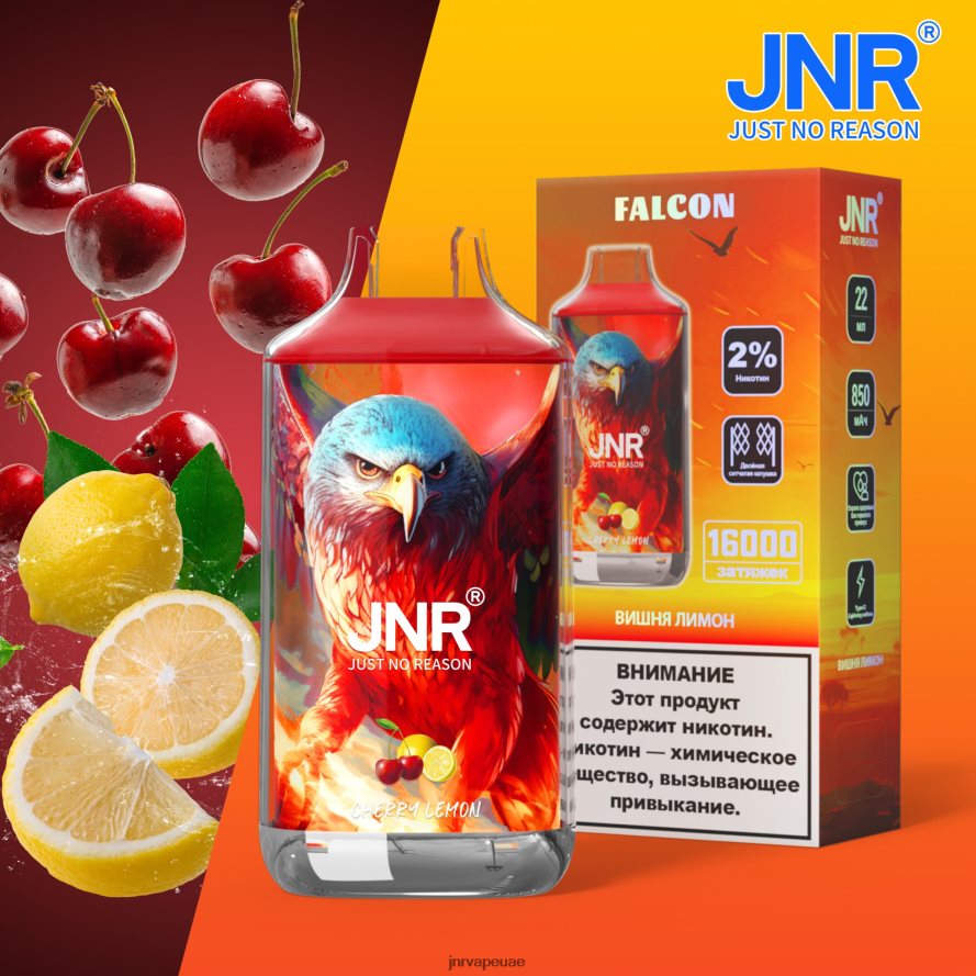 JNR vape flavours- ليمون كرزي بدون ثمار jnr فالكون 8ZL480218