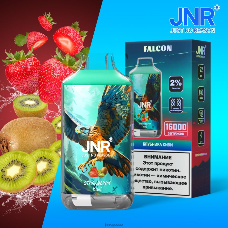 JNR vape shop- كيوي فراولة jnr فالكون 8ZL480206